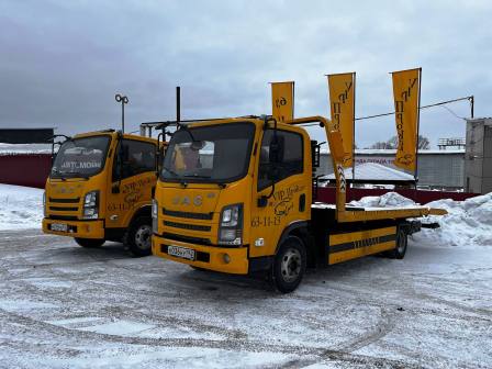 Photo 2026 02 17 16 47 35